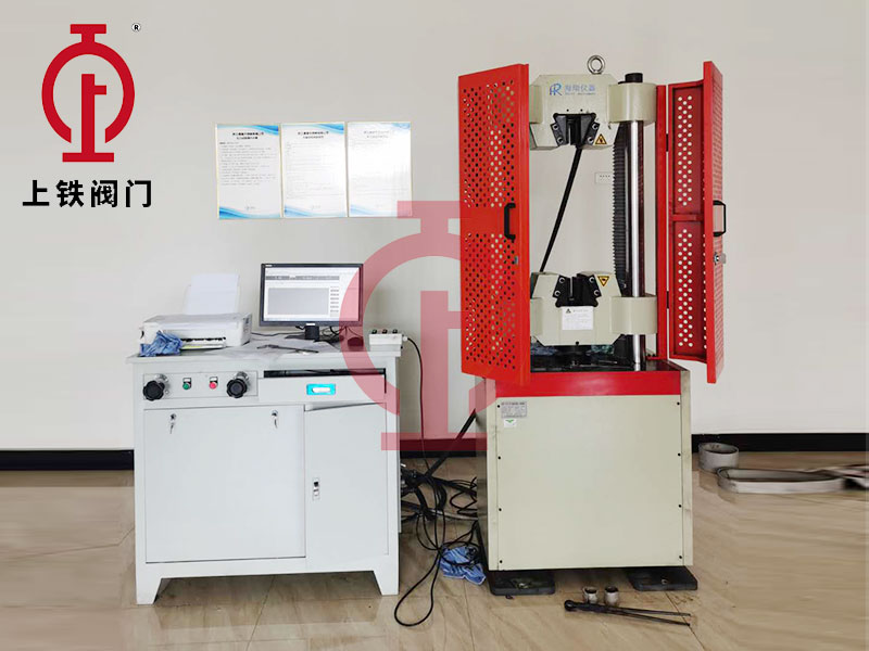 萬能材料試驗(yàn)機(jī)